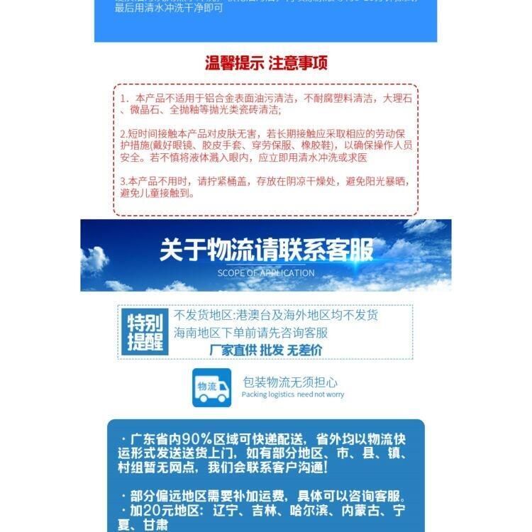 天津機(jī)床黃油乳化劑怎么使用凈徹